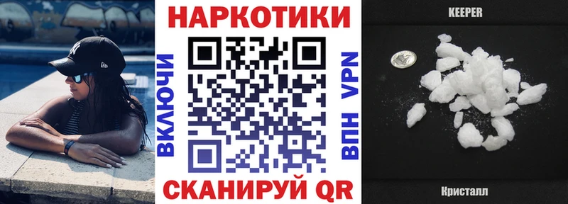 Где найти наркотики Новочеркасск ГАШИШ  КЕТАМИН  Cocaine  МЕФ  Бошки Шишки 