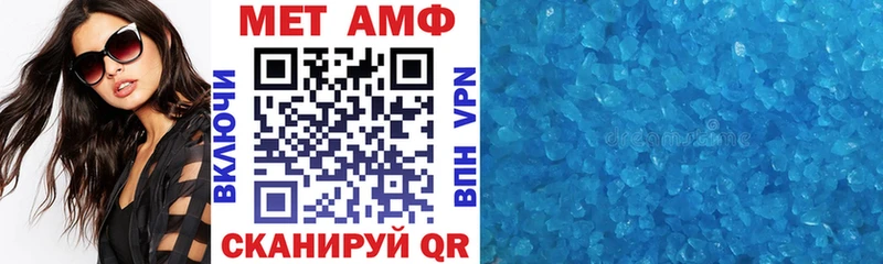 АМФ VHQ Новочеркасск