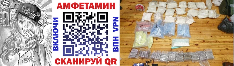 сколько стоит  Новочеркасск  Амфетамин 98% 