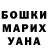 Бошки марихуана VHQ Andrii Balynskyi