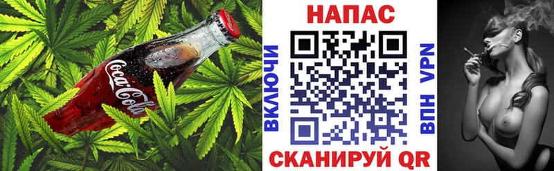 наркотики  Новочеркасск  Canna-Cookies марихуана 