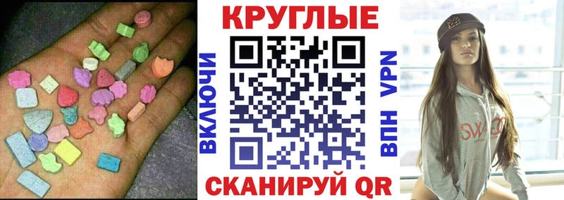 Ecstasy TESLA Новочеркасск