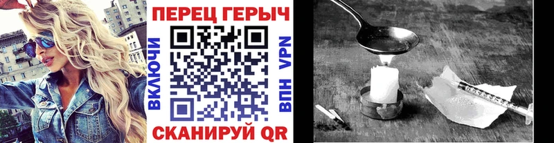 blacksprut ССЫЛКА  Новочеркасск  Героин VHQ 