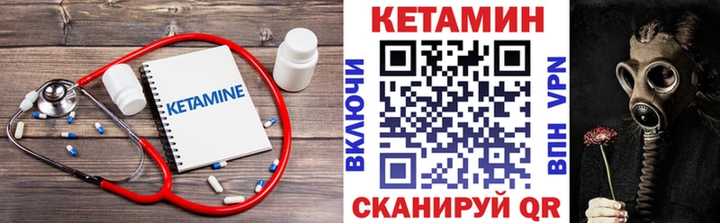 ОМГ ОМГ ССЫЛКА  купить наркотики сайты  Новочеркасск  КЕТАМИН ketamine 