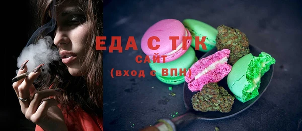 скорость Инта