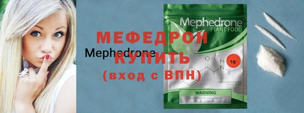 дистиллят марихуана Мегион