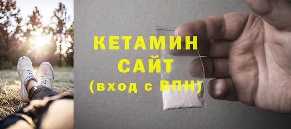 мяу мяу кристалл Медногорск