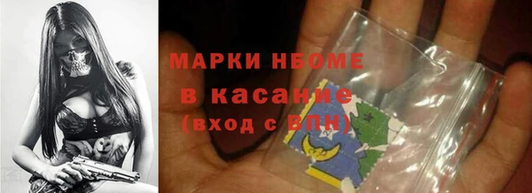 марки nbome Иннополис
