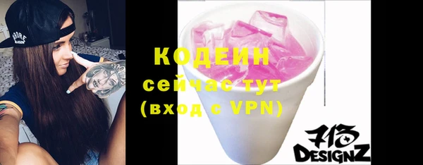 марки nbome Иннополис