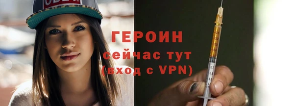 ГАЛЛЮЦИНОГЕННЫЕ ГРИБЫ Инсар