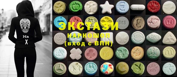 ГАЛЛЮЦИНОГЕННЫЕ ГРИБЫ Инсар