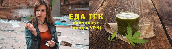 ГАЛЛЮЦИНОГЕННЫЕ ГРИБЫ Инсар