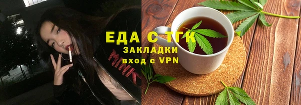 ГАЛЛЮЦИНОГЕННЫЕ ГРИБЫ Инсар