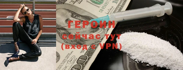 ГАЛЛЮЦИНОГЕННЫЕ ГРИБЫ Инсар