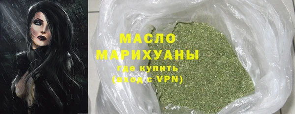 ГАЛЛЮЦИНОГЕННЫЕ ГРИБЫ Инсар