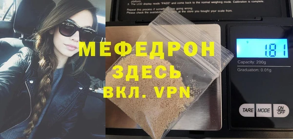 скорость Инта