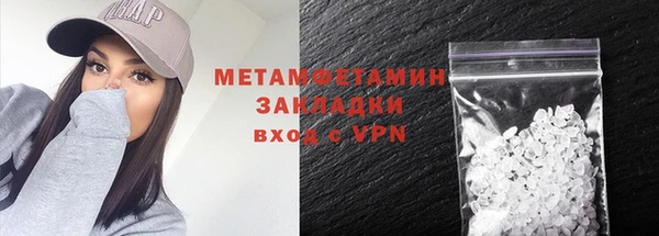 mdma Михайловка