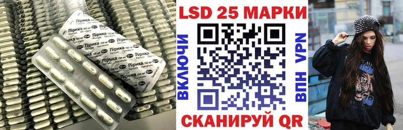 Лсд 25 экстази ecstasy  Новочеркасск 
