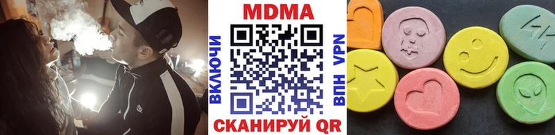 МДМА Molly  даркнет сайт  Новочеркасск 