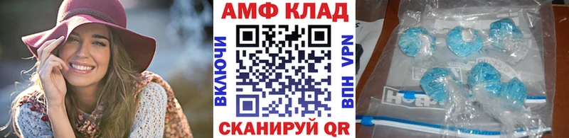 Первитин Декстрометамфетамин 99.9%  где найти наркотики  omg зеркало  Новочеркасск 