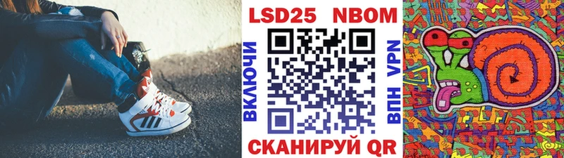 магазин наркотиков Новочеркасск Марки N-bome 1,8мг